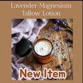 Lavender Magnesium Tallow Cream | Natural Relaxation Balm | Rustic Farmhouse Skincare | Homestead Handmade Moisturizer 4oz